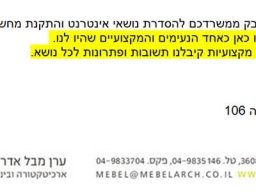 yehiam karue